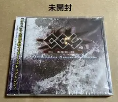 CD コミュ 黒い竜と優しい王国 ORCHESTRA ARRANGE ALBUM