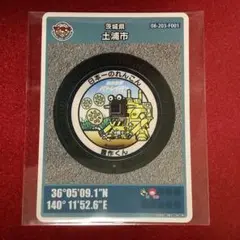001 マンホールカード 茨城県土浦市 F001 豊作くん
