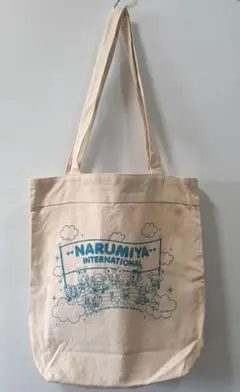 NARUMIYA 　キャラクター　トートバッグ