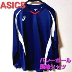 ASICS アシックス バレーボール 長袖 シャツ ユニフォーム ロングフリーブ