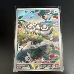 ムックル AR SV1S スカーレットex 090/078 ポケカ