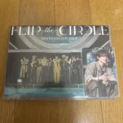 FLIP the CIRCLE 2024 IN DVD 藤牧京介トレカ付き
