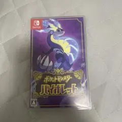 ポケットモンスター バイオレット