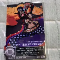 ワンピース一番くじ