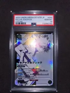 キルア　SRパラレル　美品　★★☆ SRまとめ 2025年最新】キルア sr パラレルの人気アイテム - メルカリ
