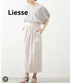 超美品　Liesse　リエス　ベージュ タイトスカート 　M