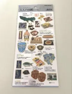 Item thumbnail for item e0d158e6-f117-4487-96a4-e1d6a2012a8a