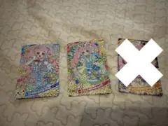 ひみつのアイプリ　ひまり　リング2弾　まとめ売り