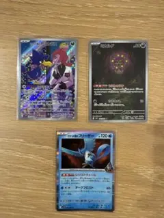 【PSA10】ロケット団のヤミカラス AR SV10 ロケット団の栄光 PSA10鑑定済〕ロケット団のヤミカラス【AR】{106/098}