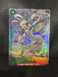 ONE PIECE CARD OP13-023(SR)ウタ