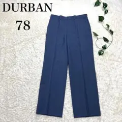 DURBAN ダーバン スラックス メンズ ブルー 青色 78