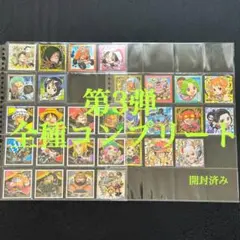 Item thumbnail for item d6ba7cf7-f129-4966-b1df-01a673a024c0