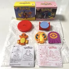 マクドナルド　リザードン　ヒトカゲ　セット