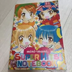 mini-moni. SUPER HITS! NOTEBOOK