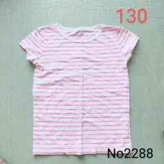 No2288★130サイズ/パープル ボーダー半袖 T シャツ