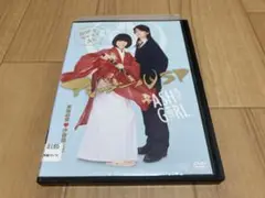 DVD アシガール SP　黒島結菜 伊藤健太郎