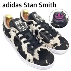 極美品　adidas　アディダス　スタンスミス　アニマル柄ハラコレザースニーカー