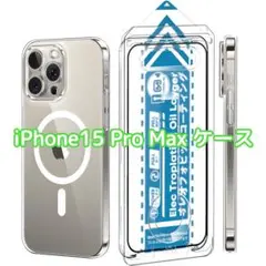 ✨即購入OK✨ iPhone15 Pro Max ケース ガラスフィルム 2枚