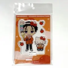 カリスマ サンリオ THEキャラ 第2弾 アクスタ 伊藤ふみや