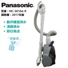 Panasonic MC-SK16A-R サイクロン式掃除機 2016年製 2016年製 パナソニック サイクロン式掃除機 MC-SK16A-R | 中古
