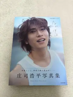 Item thumbnail for item f43f5478-5e26-4aab-8ab4-44cf5c269ffc