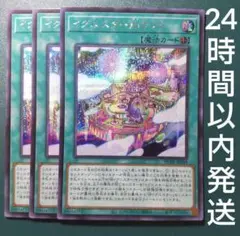 遊戯王　イグニスターAiランド　シークレット　3枚　イグニスターアイランド