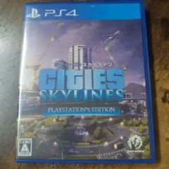 PS4 シティーズ：スカイライン PlayStation4 Edition