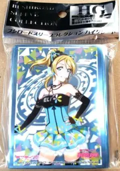 ラブライブ 絢瀬絵里 スリーブ