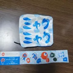 【新品】ミャクミャク ガチャガチャ