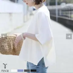 reca レカ　ドルマンワイドカットソー　M