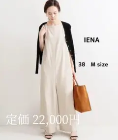IENA ドライツイルタンクオールインワン 38 M　アイボリー