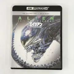 エイリアン 製作40周年記念版 4K ULTRA HD+2Dブルーレイ 通常版