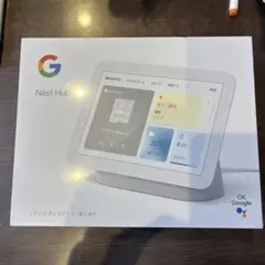 【新品未開封】Google Nest Hub 第2世代　グーグルネクストハブ