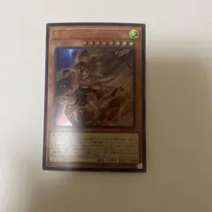 Vジャンプ付録　ウルトラレア　遊戯王OCG　教導の死徒