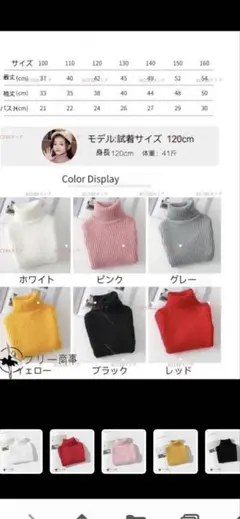 ブラックセーター130.140.150３枚組