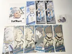 ハイキュー 星海光来 昼神幸郎 まとめ売り