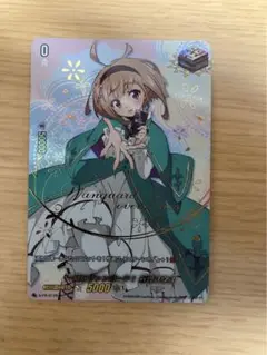 2025年最新】一緒にヴァンガード! 近導ユウユの人気アイテム