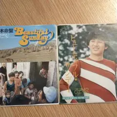 名曲「ビューティフル・サンデー」日米の美品レコード