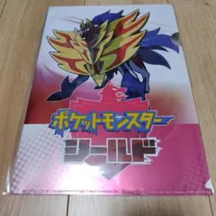 ポケットモンスター シールド クリアファイル