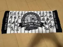 千葉ロッテマリーンズ サイン入りタオル
