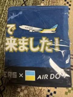 AIR DO ！で来ましたタオル　北海道日本ハムファイターズ　エアドゥ
