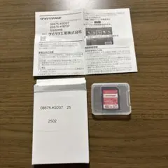 2025年最新】ダイハツ純正ナビ用地図sdカード08675-k9207の人気