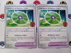 Item thumbnail for item d8bfaac4-146f-4677-89a0-3734232458c4