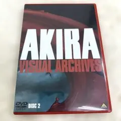 AKIRA VISUAL ARCHIVES DISC 2 DVD