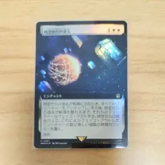 時空からの退去 ドクターフー 拡張Foil 日本語版 MTG 白エンチャント