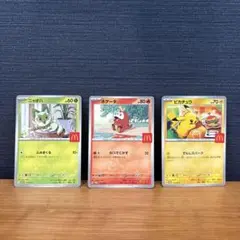 ポケモンカード　マックおまけ