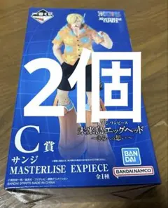 ワンピース 一番くじ 未来島 エッグヘッド C賞 サンジ MASTERLISE
