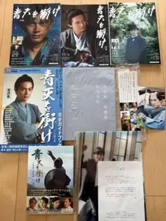 2025年最新】吉沢亮 写真集 profileの人気アイテム - メルカリ