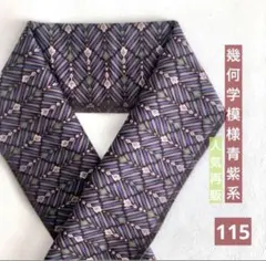 Item thumbnail for item 8eaaac89-0146-4a21-b4d1-73df07a340d4