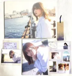 山根綺 フォトエッセイ「山根綺のほんとのところ。」 直筆サイン入りセット 山根綺 フォトエッセイ「山根綺のほんとのところ。」 直筆サイン